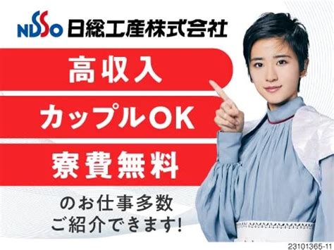 栃木県 宇都宮市の一般事務 の求人3,000 件 